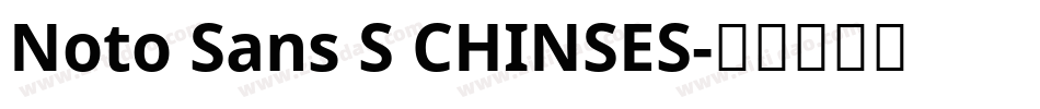 Noto Sans S CHINSES字体转换